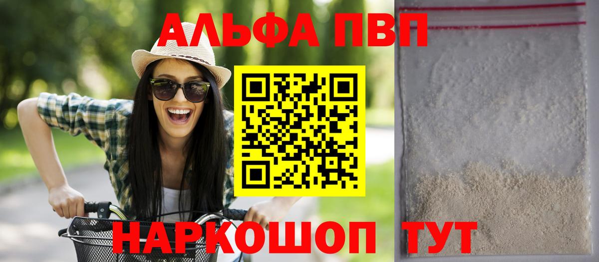 A PVP СК КРИС  A PVP Crystall  Лангепас  APVP СК КРИС  Вход с VPN 