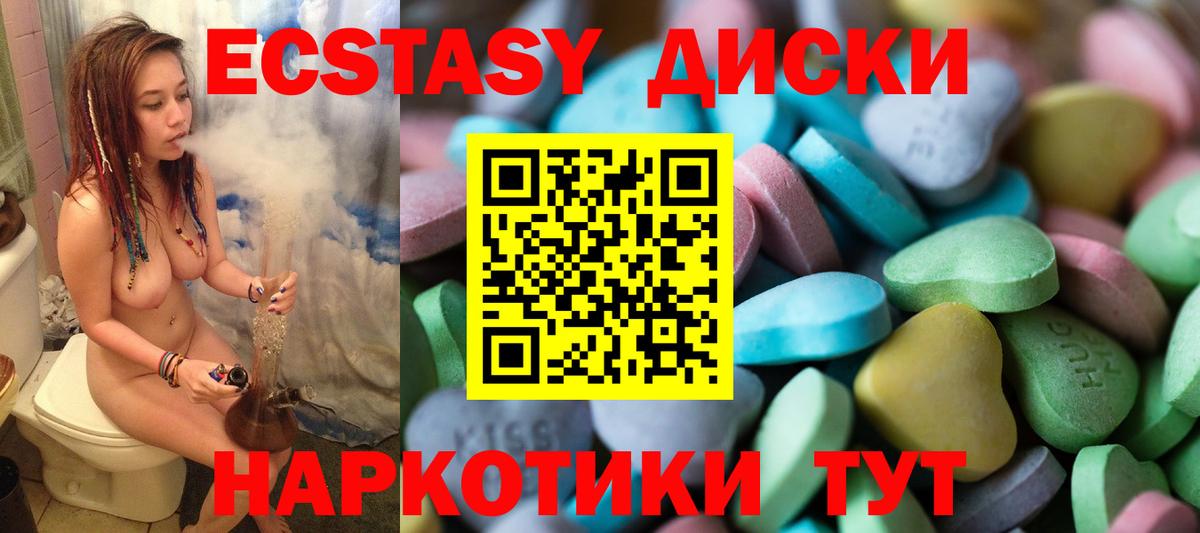 omg зеркало  Вход с VPN  Лангепас  Экстази XTC  Ecstasy таблы 