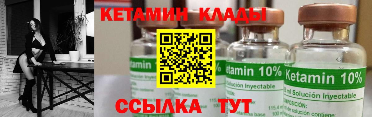 МАРИХУАНА  Конопля  Лангепас  А ПВП СК кристаллы  МЕФ   COCAIN  Вход с VPN 