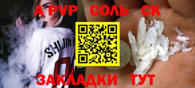 сатива Донецк