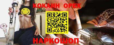 сатива Донецк
