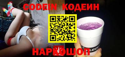 кокаин премиум Донской