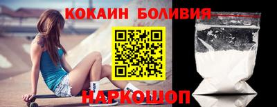 кокаин премиум Донской