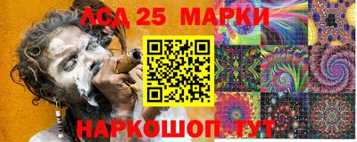 сатива Донецк