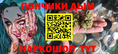 сатива Донецк