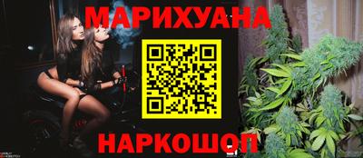 сатива Донецк