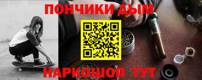 сатива Донецк