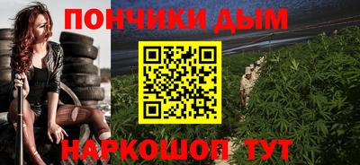 сатива Донецк