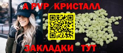 прущие крисы Дубна