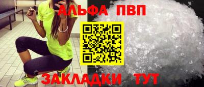 сатива Донецк