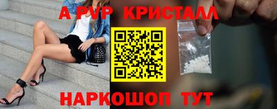сатива Донецк