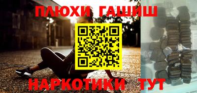 прущие крисы Дубна