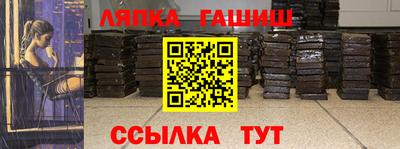 сатива Донецк