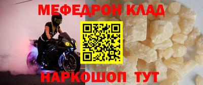 кокаин премиум Донской