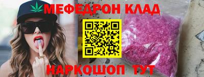 прущие крисы Дубна