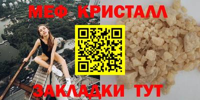 сатива Донецк