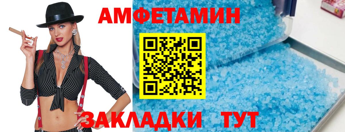 МЕТАМФЕТАМИН витя  Вход с VPN  МЕТАМФЕТАМИН витя  Лангепас 