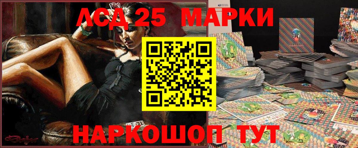 Марки N-bome 1500мкг  Вход с VPN  что такое наркотик  Лангепас 